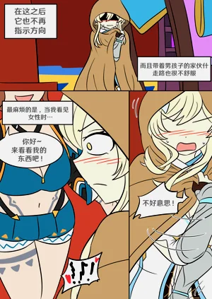 第28頁圖