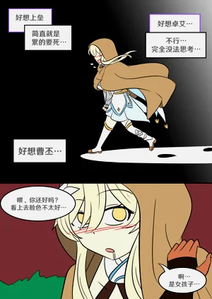 第29頁圖
