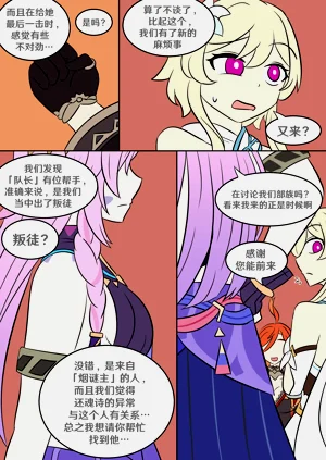 第40頁圖