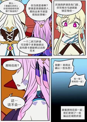 第43頁圖
