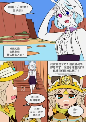 第5頁圖