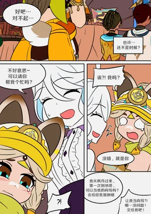 第6頁圖