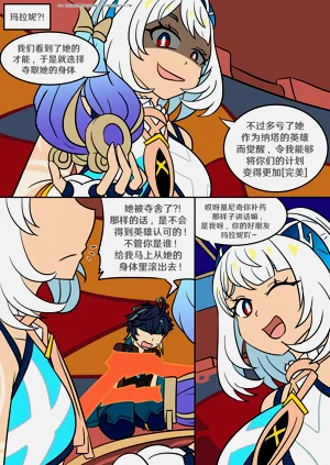 第75頁圖