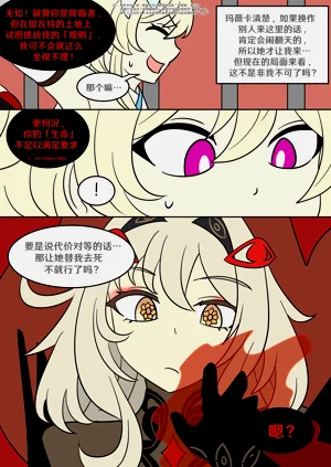 第97頁圖