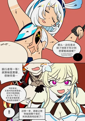 第98頁圖