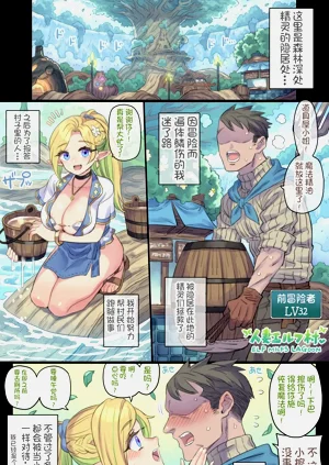 第2頁圖