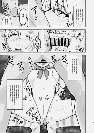 第11頁圖