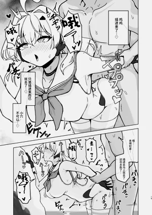 第17頁圖
