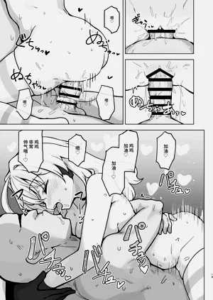 第21頁圖