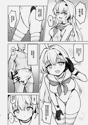 第4頁圖
