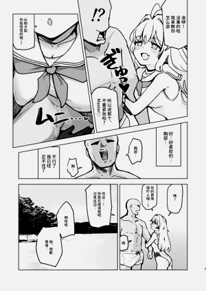 第5頁圖