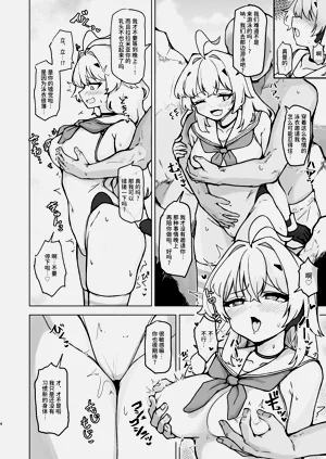 第6頁圖