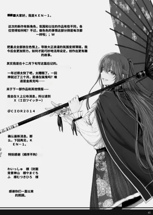 第44頁圖