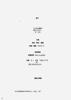 第45頁圖