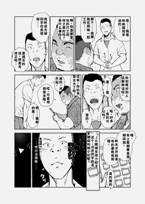 第17頁圖