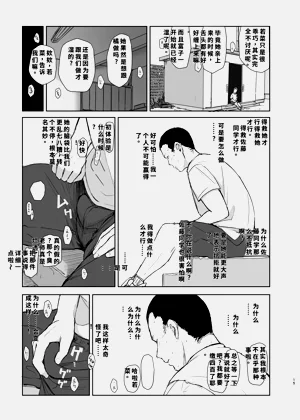 第14頁圖