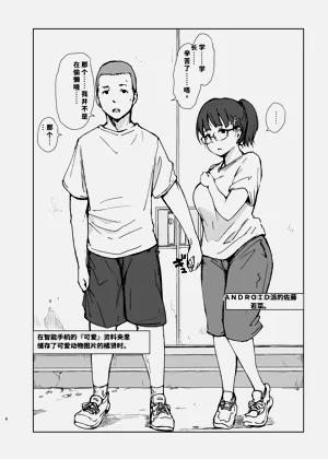 第5頁圖