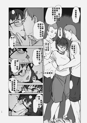 第9頁圖