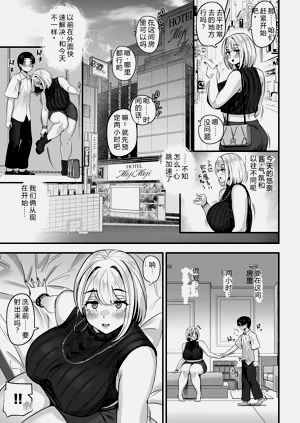 第38頁圖