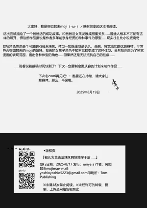 第70頁圖