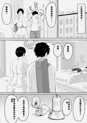 第18頁圖
