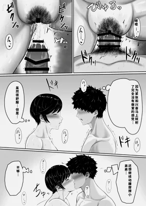 第31頁圖