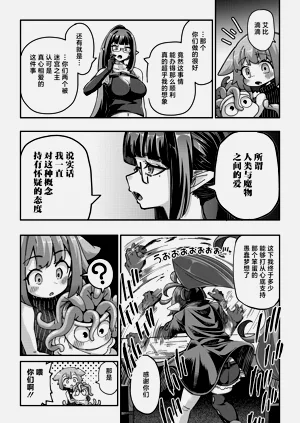 第10页图