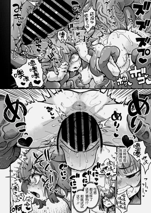 第19页图