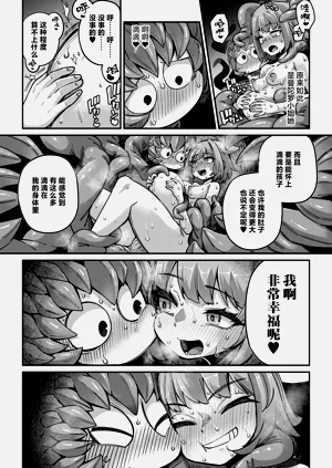 第20页图