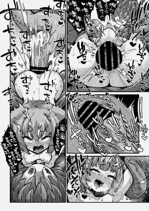 第22页图