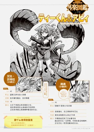 第31页图