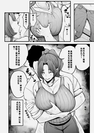 第12頁圖