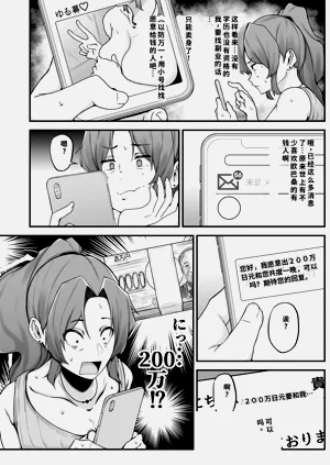 第20頁圖