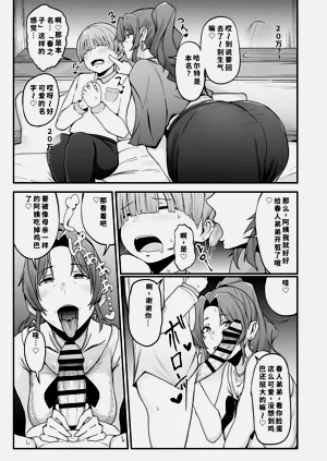 第23頁圖