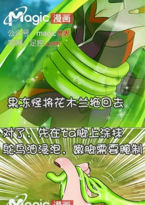 第7頁圖