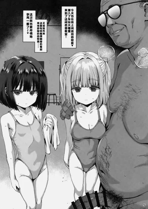 第4頁圖