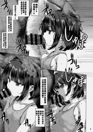 第8頁圖