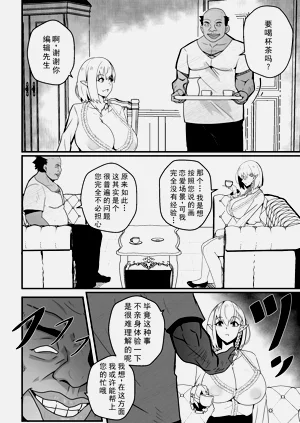 第3页图