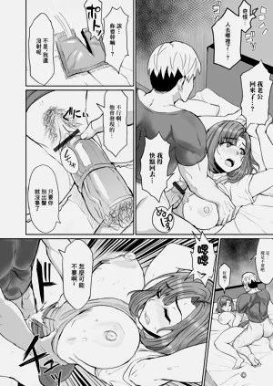 第12页图