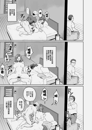 第13页图