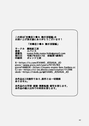 第42頁圖
