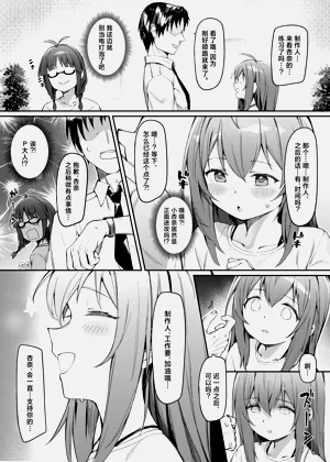 第13頁圖