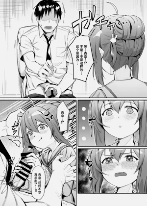 第23頁圖