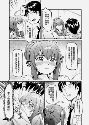第24頁圖