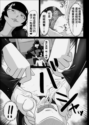 第17页图