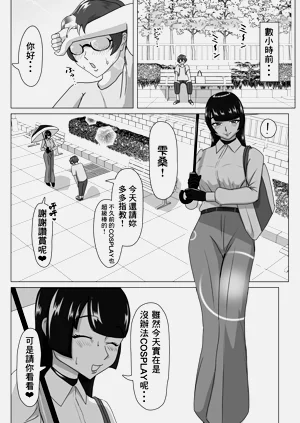 第6页图