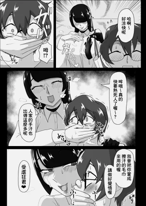 第8页图