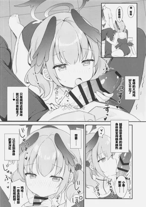 第10页图