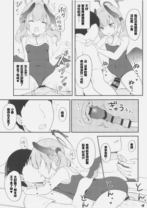 第13页图