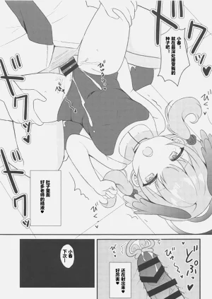 第17页图